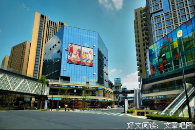 关于看走眼名言名句