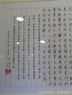 受气的名言_关于受气的名言