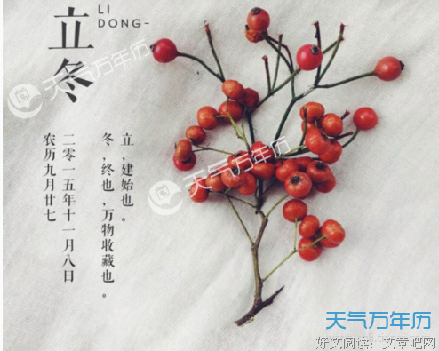关于慌乱的语句
