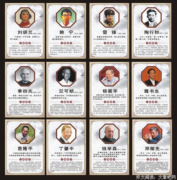 关于法布尔的唯美语录