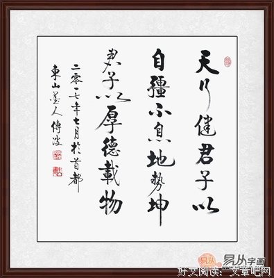 [各得其所的意思]各得其所的名人名言