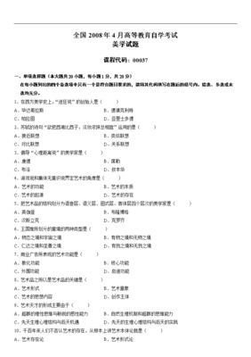 15条关于毕达哥拉斯的经典语句