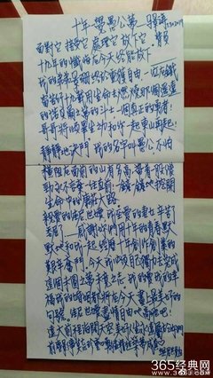 关于马分的名言