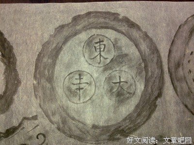 铃木大拙的句子