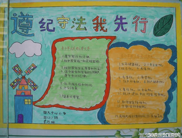 平安无事的名言_关于平安无事的名言