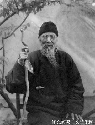 关于风流的格言