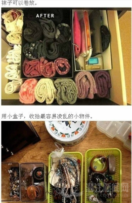 近藤麻理惠精彩语录