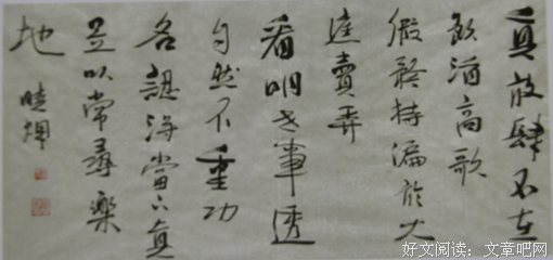 阮陈的句子