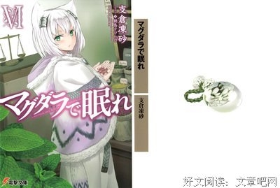 支仓冻砂名句欣赏