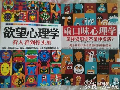 学了心理学后，对身边的人会不会有一个全新的认知？
