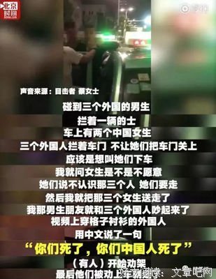 骗中国女孩600万养小三，洋垃圾怎么还在祸害人