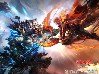 最新的《完美世界》经典语句