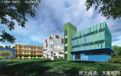 《棠棣之华》经典名句