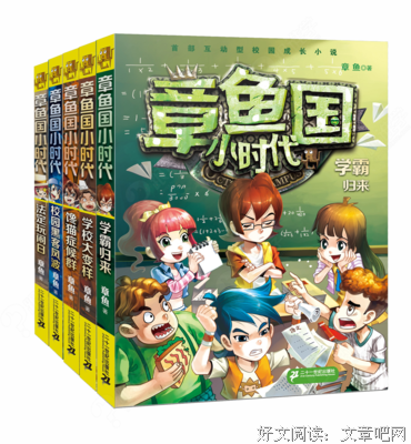 最新的《丛林有公主》佳句摘抄