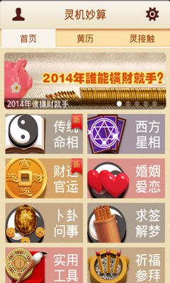 【12星座之一周运势占卜预测】(7/9-7/15)