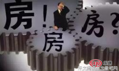 买房和不买房的，10年后差别是这样！