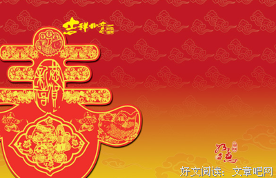 慕希宸的句子