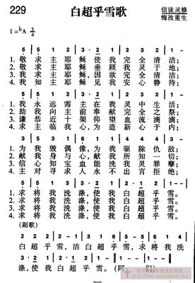 有效查经|解释