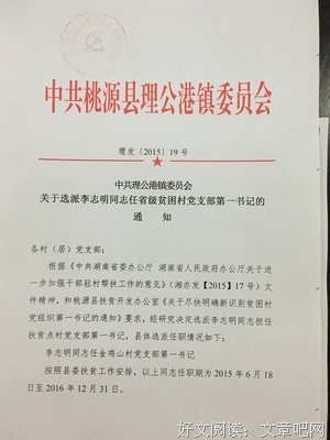 关于志明的名句摘抄