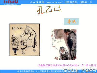 阔气的句子