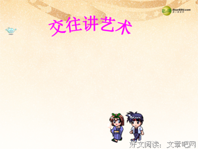 韶华流的名句_关于韶华流的名句