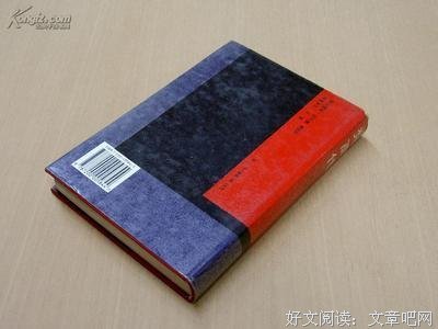 关于欧文·斯通的语句