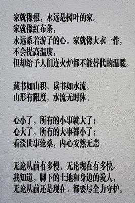 丰子恺的句子