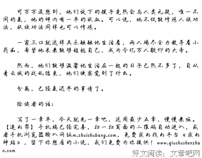 《我不是药神》 | 既然活着，就不能白白活着！