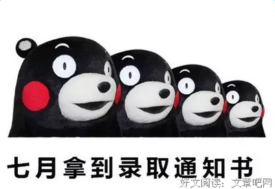 百分之百的句子