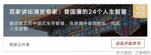 比情商更能拉开人生差距的，是这种能力！