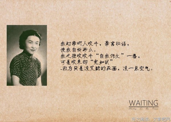 最全的杨绛精彩语录