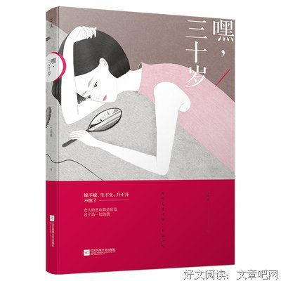 艾明雅15句经典名言