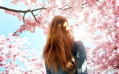 李清照名言大全