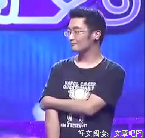 男人很爱你和想睡你的区别 | 大龙的睡前悄悄话