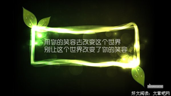最经典的《九州缥缈录》经典名句