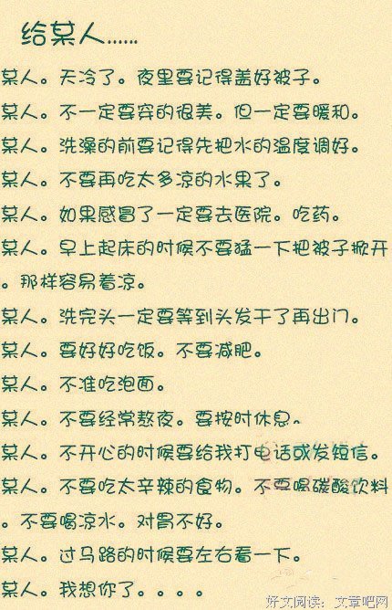 太过想你的男人，才会有这4个表现，很准！