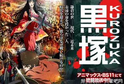 《黑冢》好看吗？经典观后感10篇