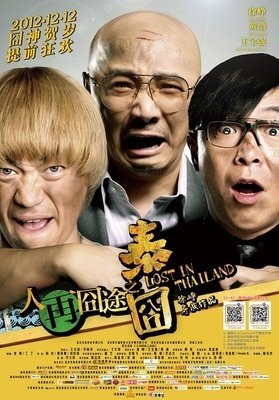 《腾越殇魂》观后感10篇