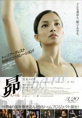 《人质杀手》经典观后感10篇