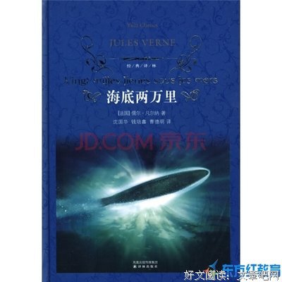 《你就是艇长》经典读后感10篇