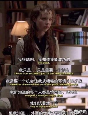 从贫民窟女孩到哈佛高材生，她用逆袭告诉我们奋斗的意义