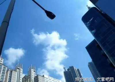 不要买房了，未来房子不值钱！八年后最贵的是这个~