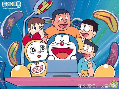 《新番哆啦A梦》好看吗？经典影评10篇