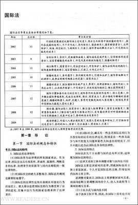 《经济解释卷四：制度的选择（神州增订版）》读后感精选10篇