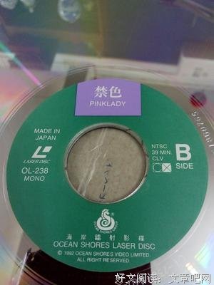 禁色经典读后感10篇
