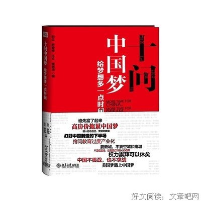 给梦想一点时间