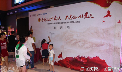 伴读：恰是青春少年