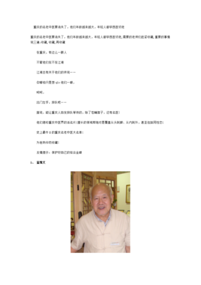 年轻时，就该活得像个重庆人