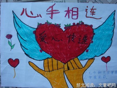 夏令营里认识的那个台湾女孩