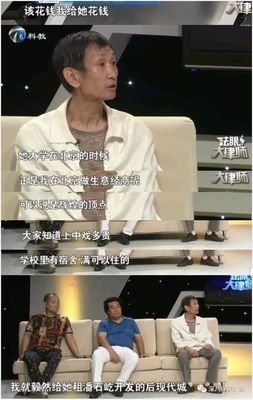 毛晓彤遭父亲勒索5000万：这只是开始
